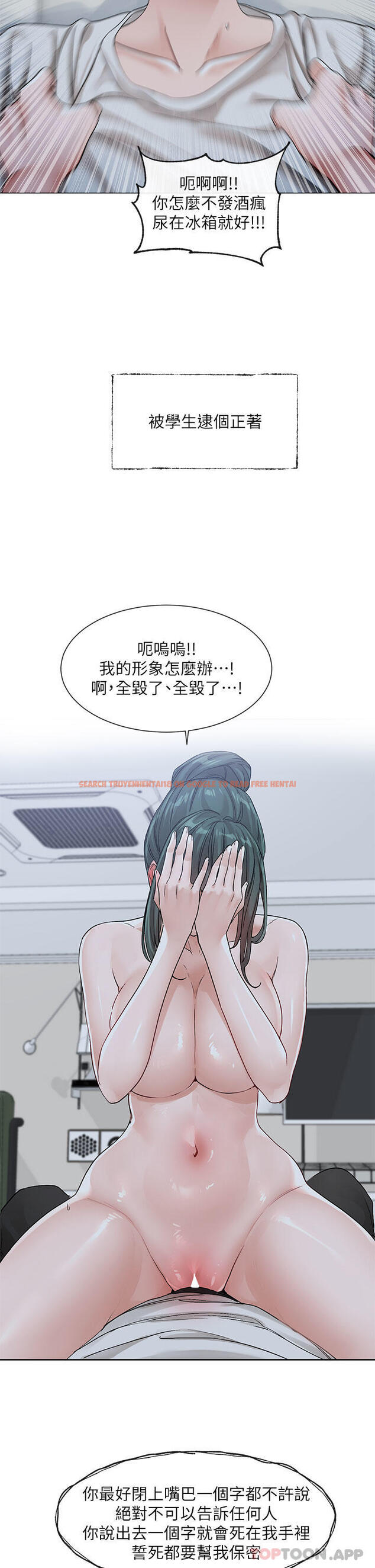 查看漫画社團學姊 - 第128話-一旦開機最多可射幾發 - tymanga.com中的1172514图片