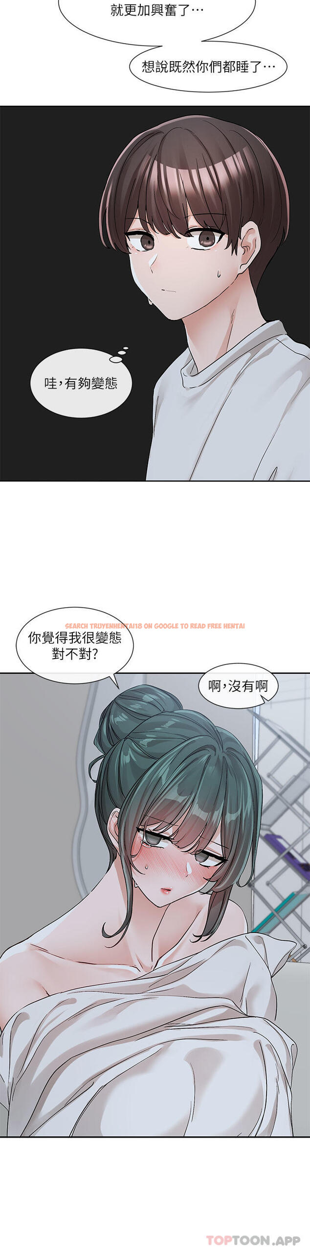 查看漫画社團學姊 - 第128話-一旦開機最多可射幾發 - tymanga.com中的1172517图片