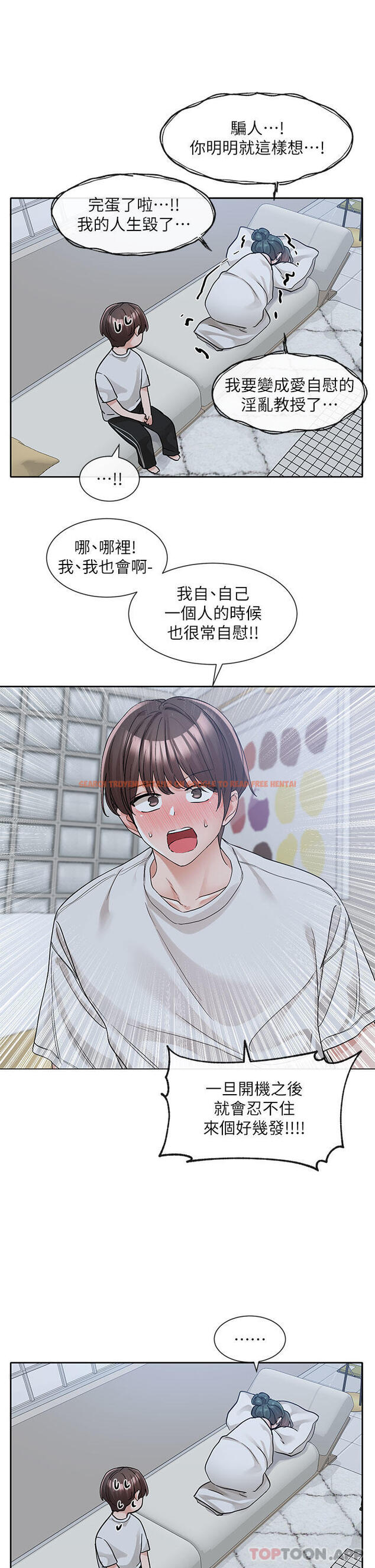 查看漫画社團學姊 - 第128話-一旦開機最多可射幾發 - tymanga.com中的1172518图片