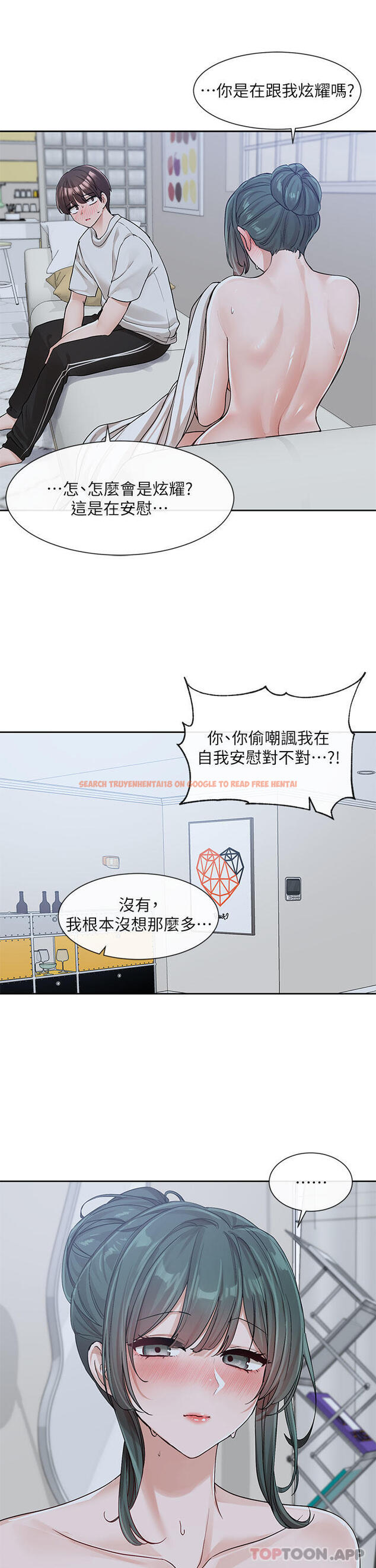 查看漫画社團學姊 - 第128話-一旦開機最多可射幾發 - tymanga.com中的1172520图片