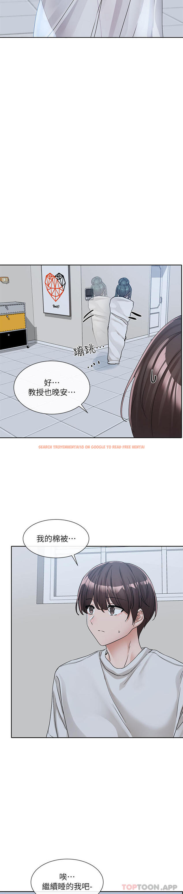 查看漫画社團學姊 - 第128話-一旦開機最多可射幾發 - tymanga.com中的1172522图片