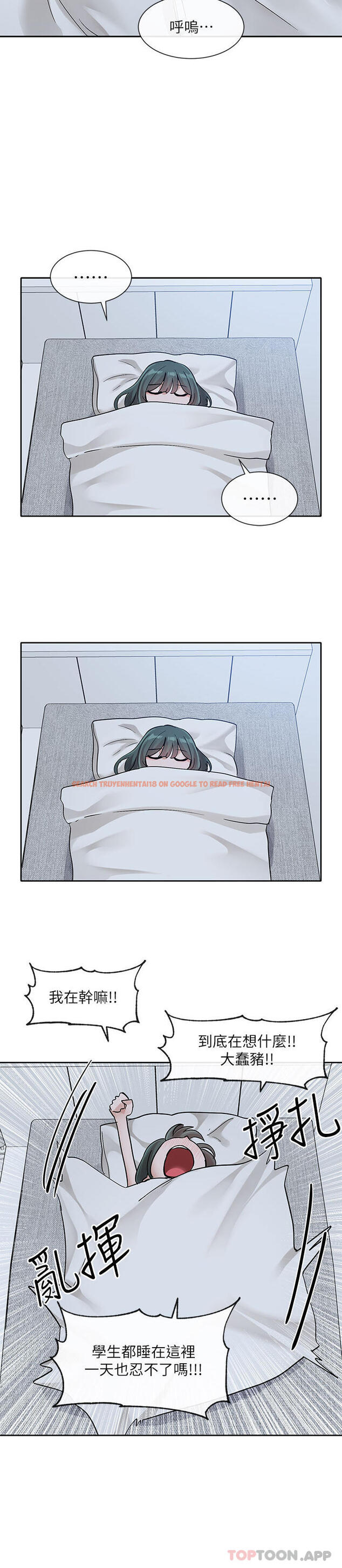 查看漫画社團學姊 - 第128話-一旦開機最多可射幾發 - tymanga.com中的1172524图片