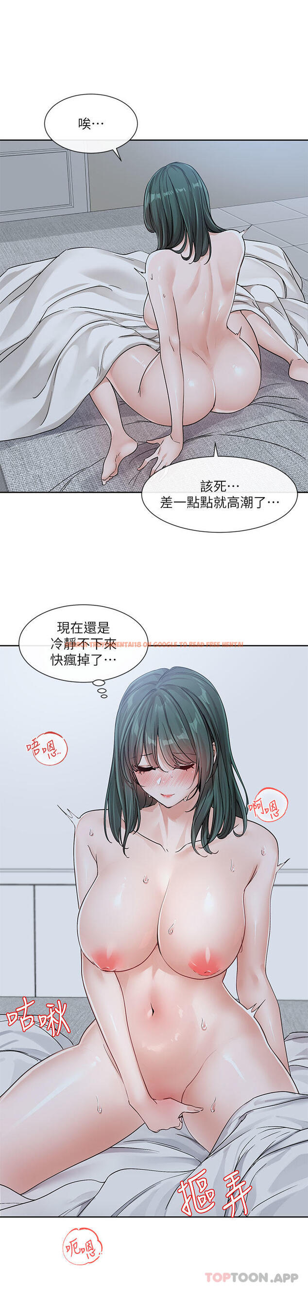 查看漫画社團學姊 - 第128話-一旦開機最多可射幾發 - tymanga.com中的1172525图片