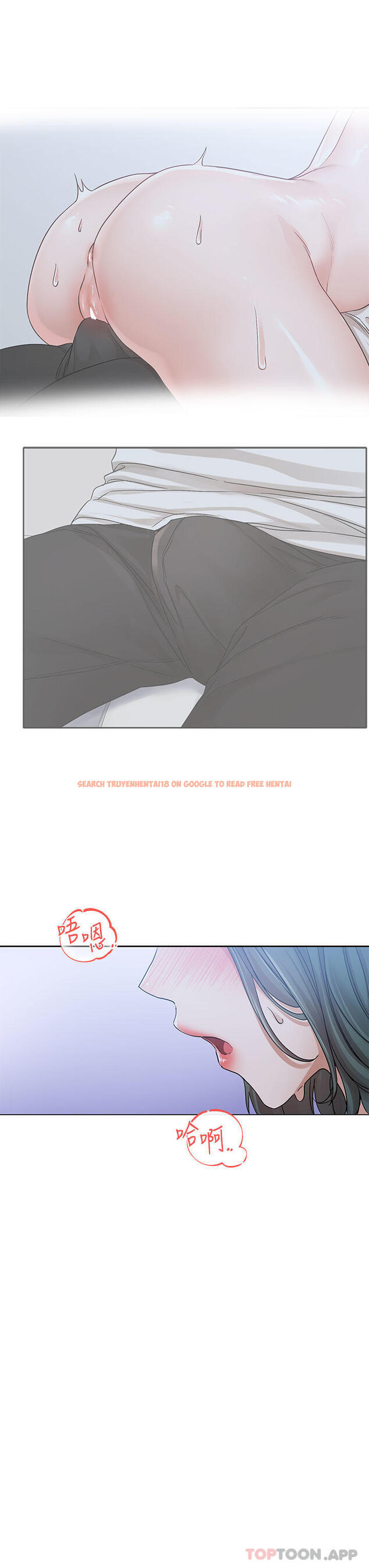 查看漫画社團學姊 - 第128話-一旦開機最多可射幾發 - tymanga.com中的1172526图片