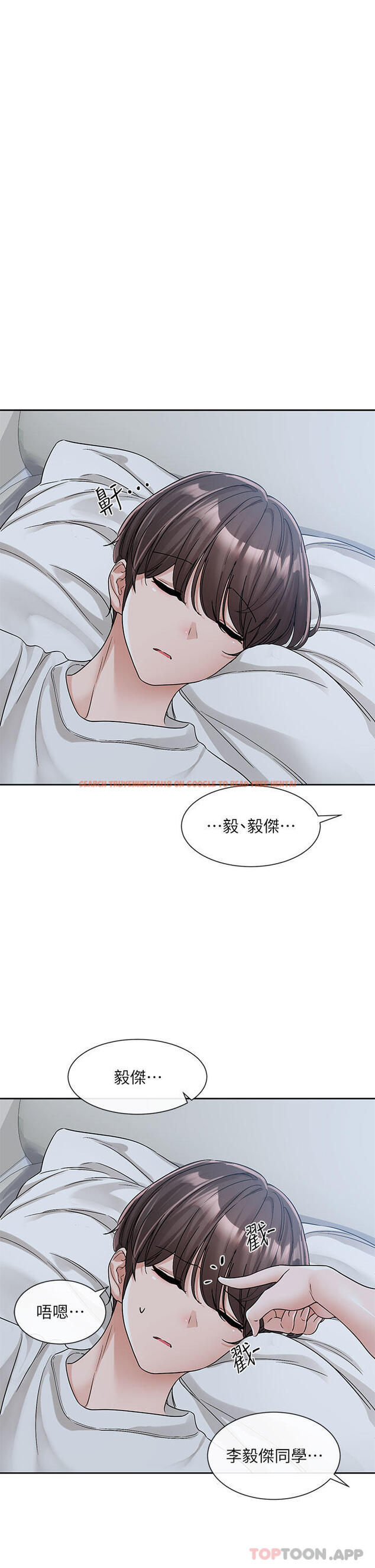 查看漫画社團學姊 - 第128話-一旦開機最多可射幾發 - tymanga.com中的1172527图片