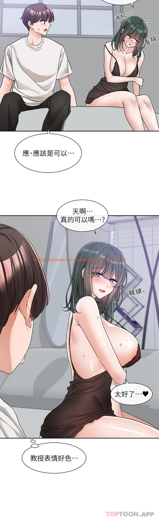 查看漫画社團學姊 - 第129話-和教授一起玩過火 - tymanga.com中的1176243图片