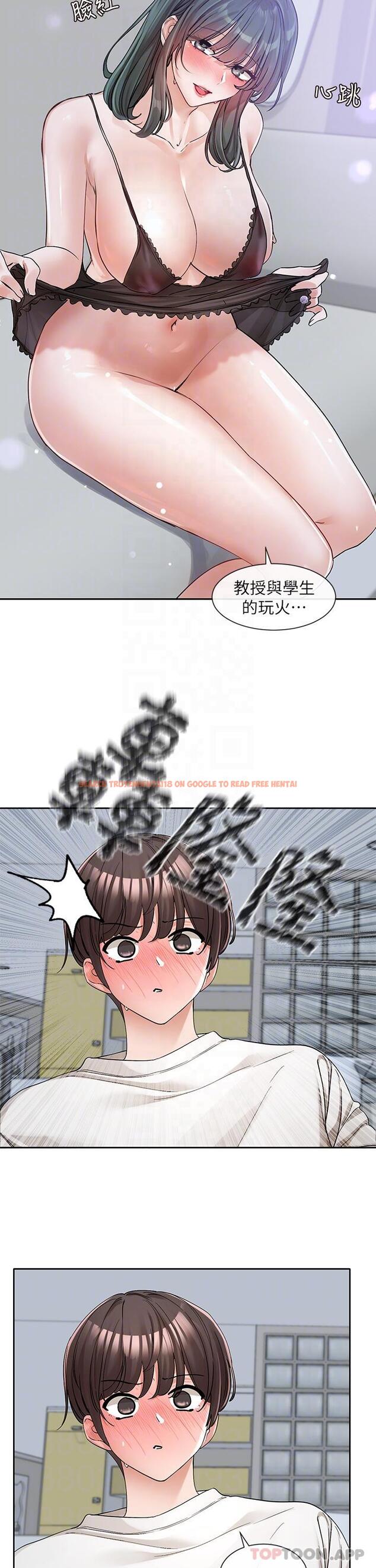 查看漫画社團學姊 - 第129話-和教授一起玩過火 - tymanga.com中的1176247图片