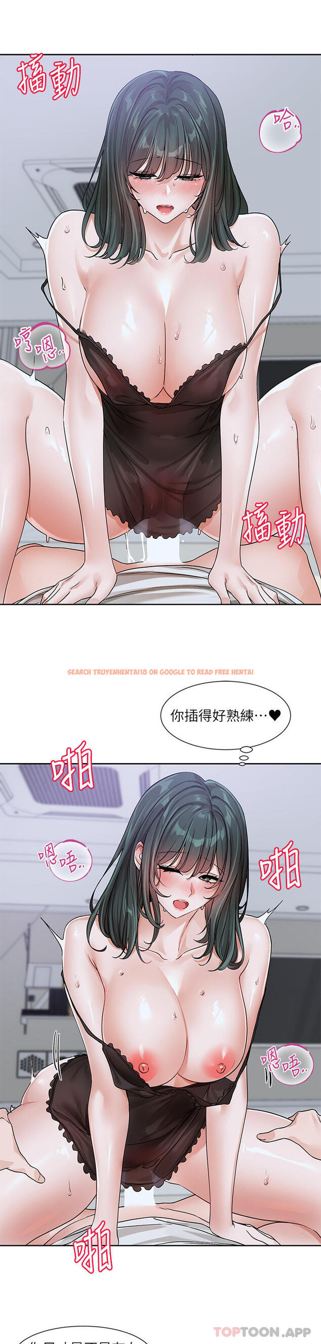 查看漫画社團學姊 - 第129話-和教授一起玩過火 - tymanga.com中的1176252图片