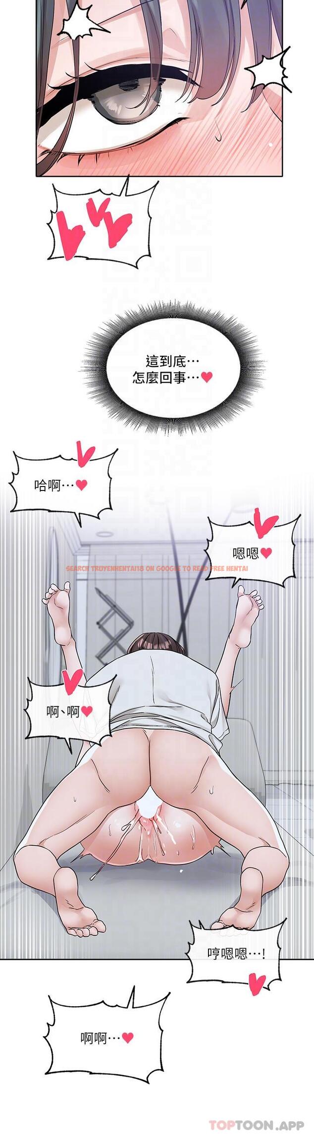 查看漫画社團學姊 - 第129話-和教授一起玩過火 - tymanga.com中的1176267图片