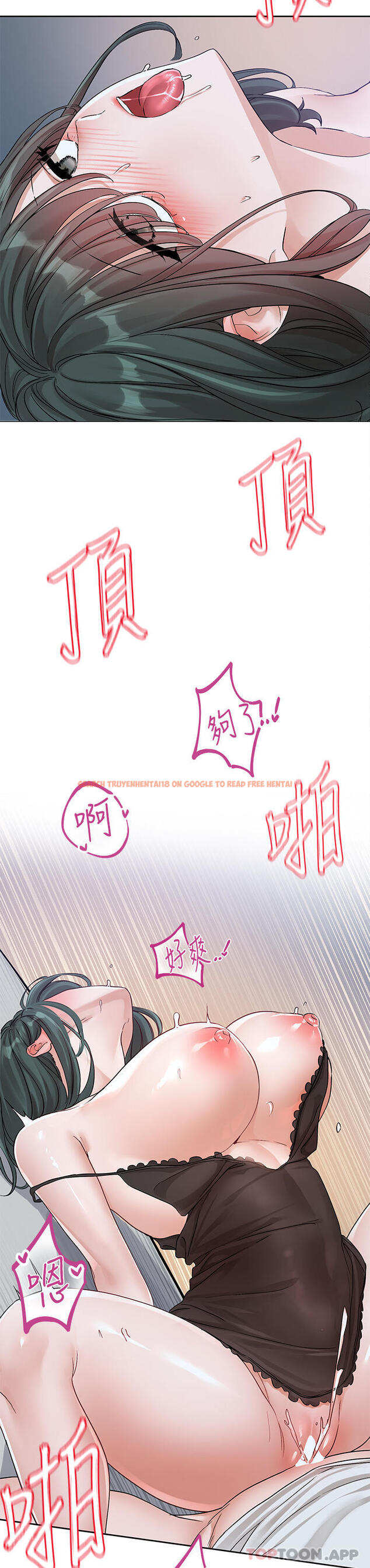 查看漫画社團學姊 - 第129話-和教授一起玩過火 - tymanga.com中的1176270图片