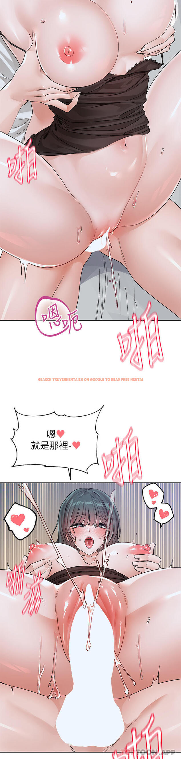 查看漫画社團學姊 - 第130話-小底迪快進來♥ - tymanga.com中的1179854图片