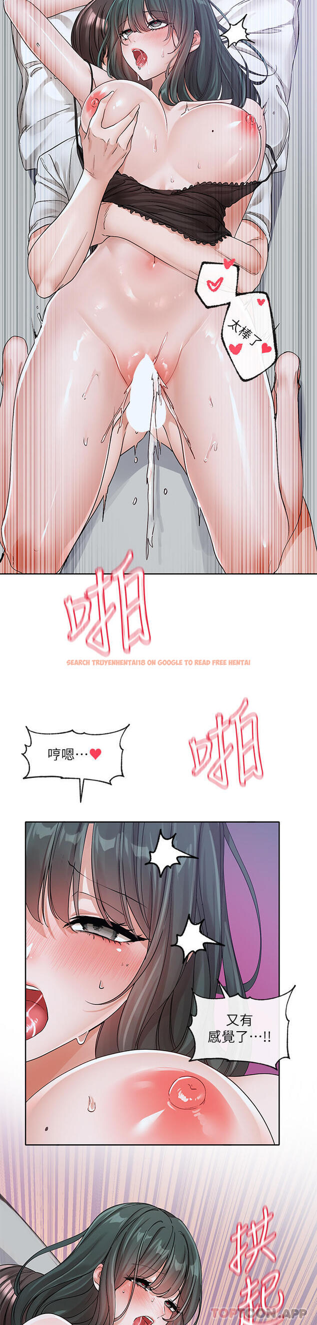 查看漫画社團學姊 - 第130話-小底迪快進來♥ - tymanga.com中的1179859图片
