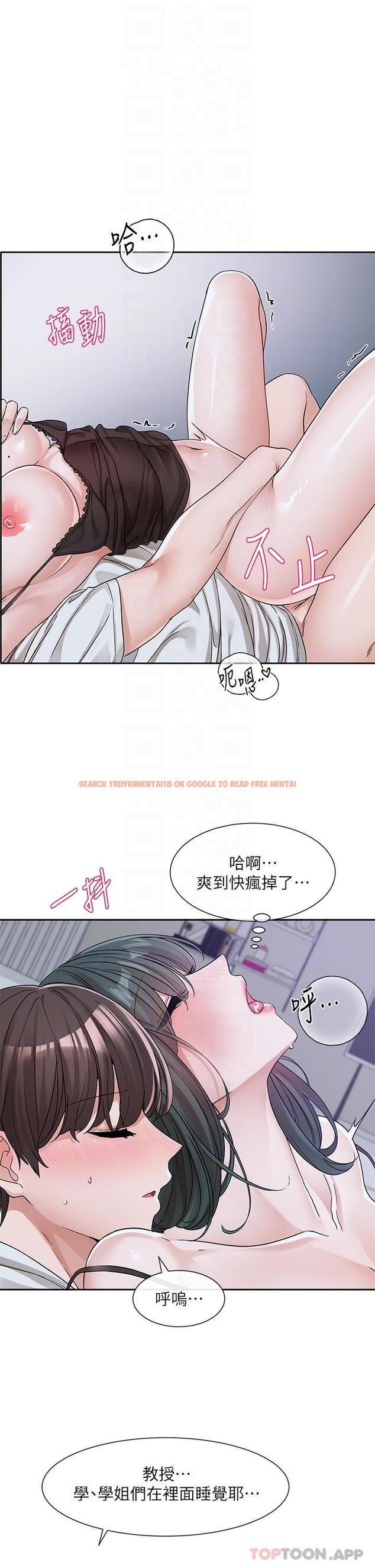 查看漫画社團學姊 - 第130話-小底迪快進來♥ - tymanga.com中的1179861图片