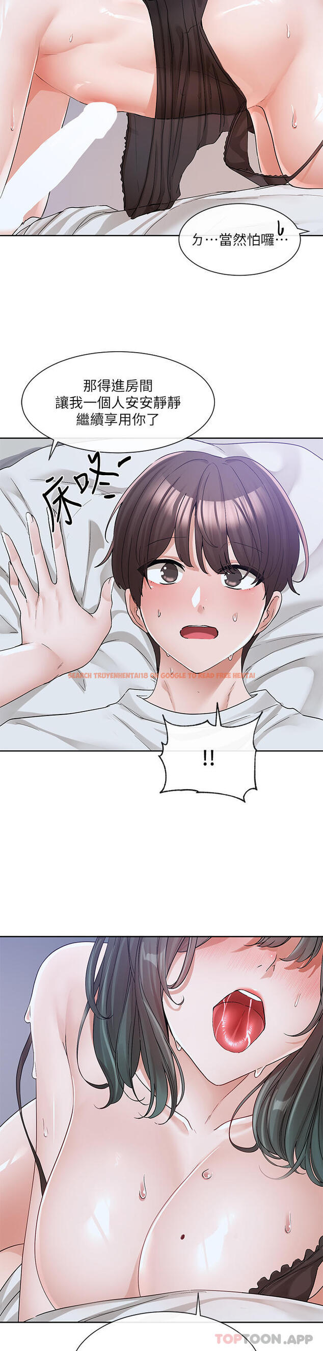 查看漫画社團學姊 - 第130話-小底迪快進來♥ - tymanga.com中的1179864图片