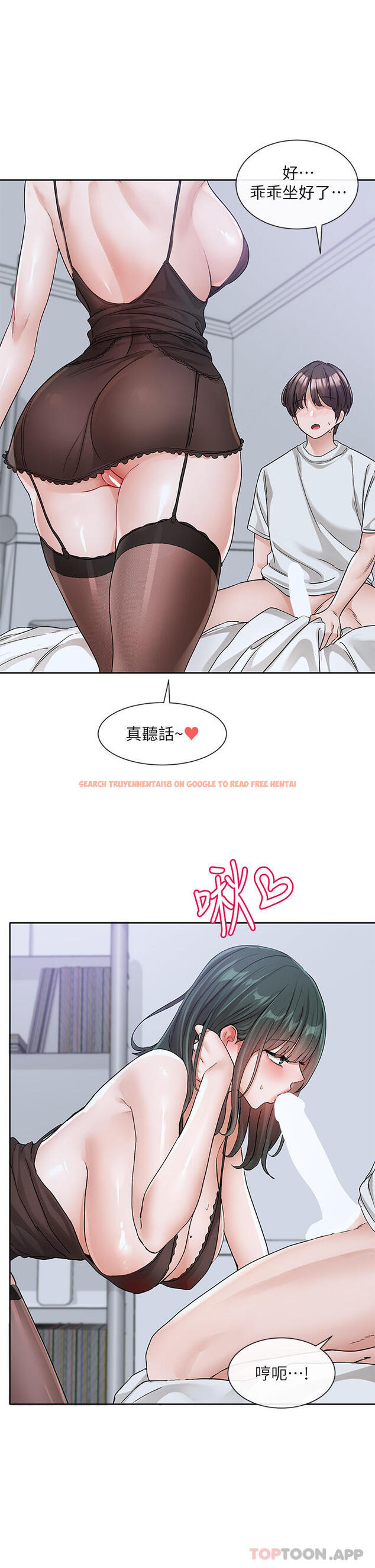 查看漫画社團學姊 - 第130話-小底迪快進來♥ - tymanga.com中的1179868图片