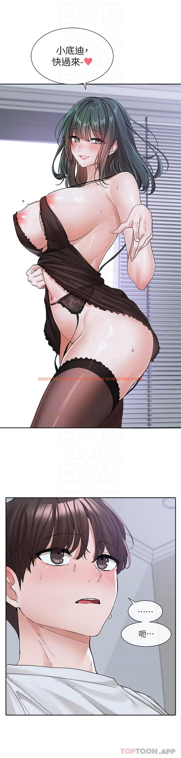 查看漫画社團學姊 - 第130話-小底迪快進來♥ - tymanga.com中的1179876图片