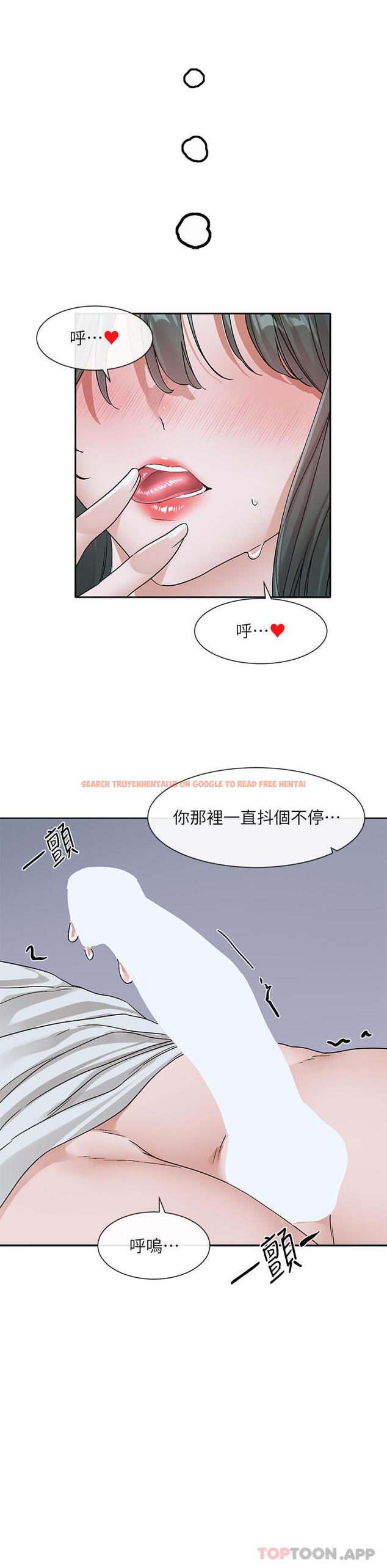 查看漫画社團學姊 - 第130話-小底迪快進來♥ - tymanga.com中的1179887图片
