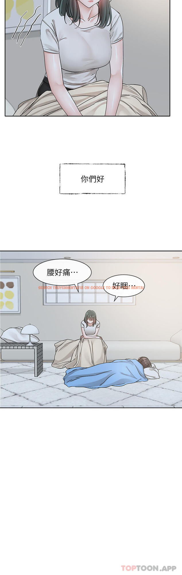 查看漫画社團學姊 - 第131話-陳鈺琳「叫獸」 - tymanga.com中的1183657图片