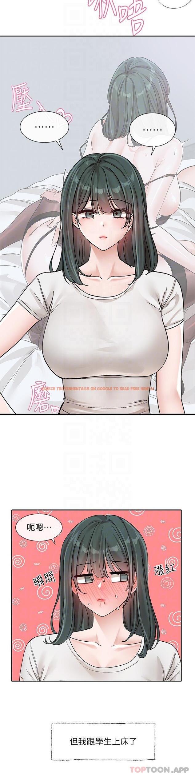 查看漫画社團學姊 - 第131話-陳鈺琳「叫獸」 - tymanga.com中的1183661图片