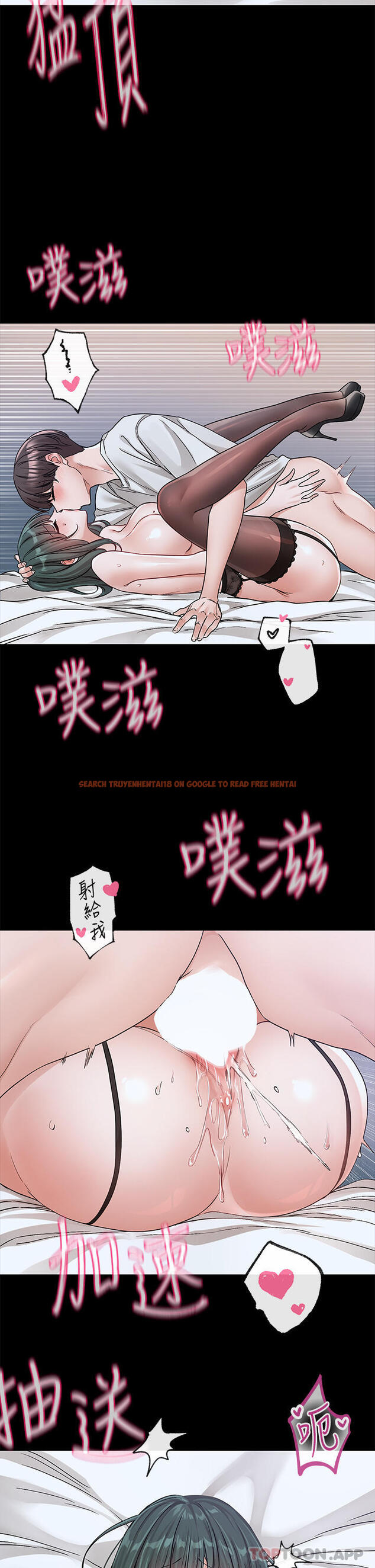 查看漫画社團學姊 - 第131話-陳鈺琳「叫獸」 - tymanga.com中的1183668图片