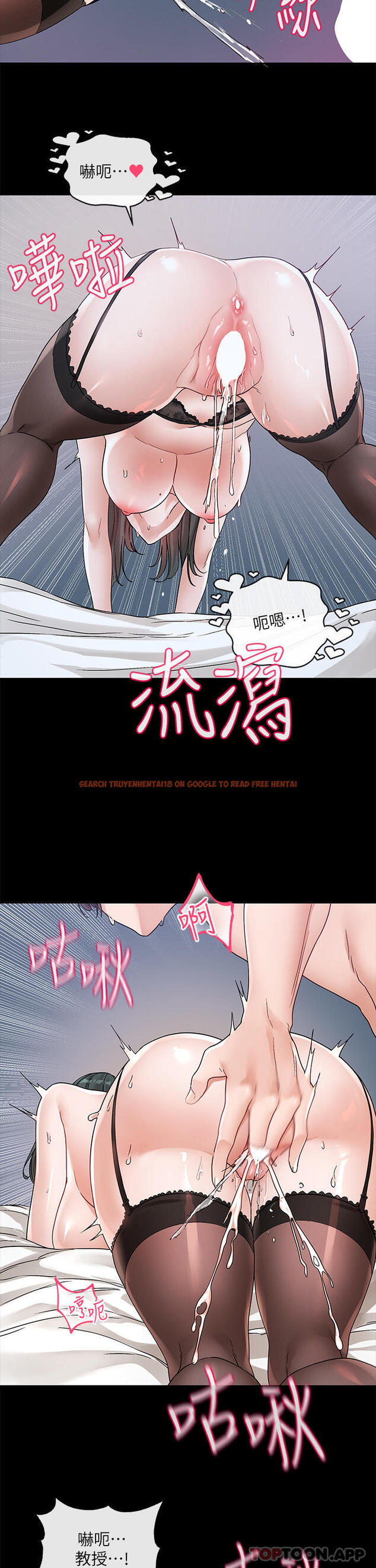 查看漫画社團學姊 - 第131話-陳鈺琳「叫獸」 - tymanga.com中的1183679图片