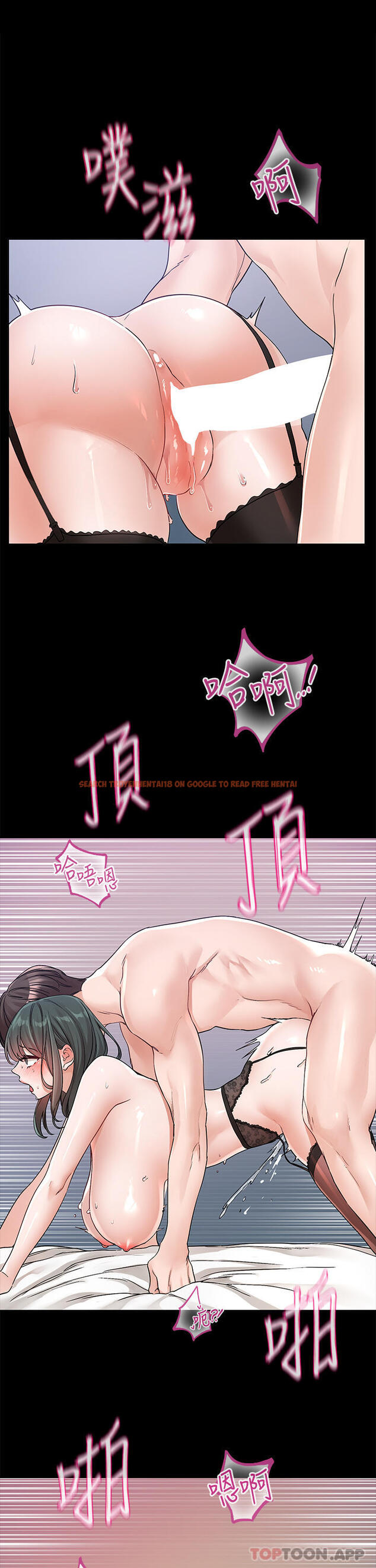 查看漫画社團學姊 - 第131話-陳鈺琳「叫獸」 - tymanga.com中的1183681图片