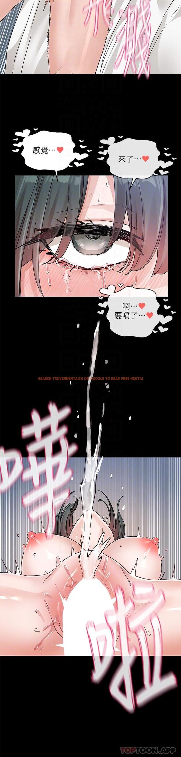查看漫画社團學姊 - 第131話-陳鈺琳「叫獸」 - tymanga.com中的1183688图片