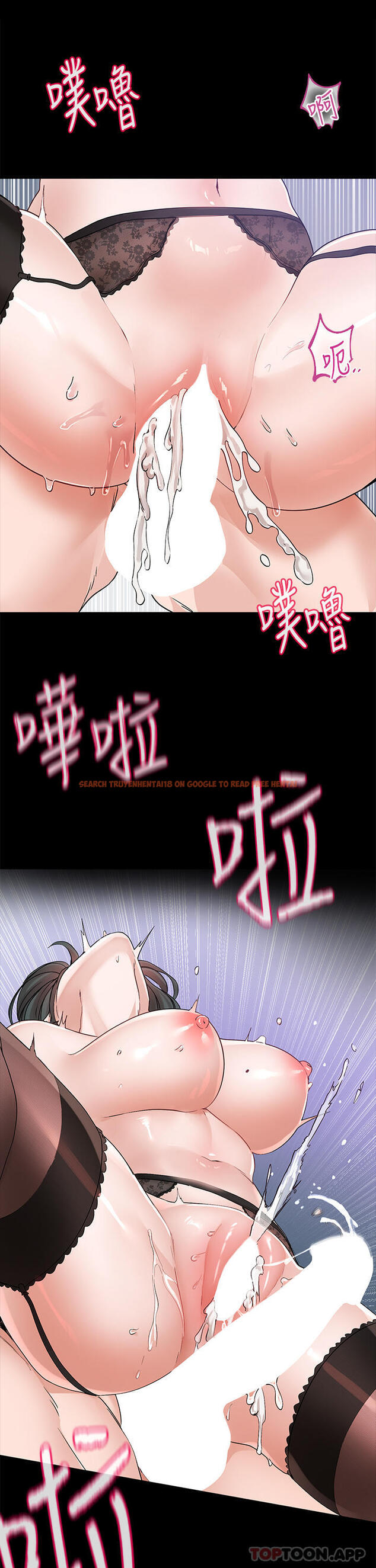 查看漫画社團學姊 - 第131話-陳鈺琳「叫獸」 - tymanga.com中的1183689图片