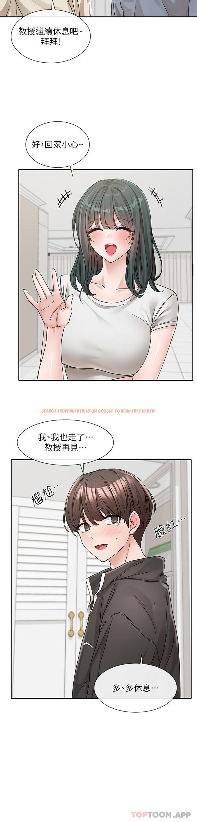查看漫画社團學姊 - 第131話-陳鈺琳「叫獸」 - tymanga.com中的1183692图片