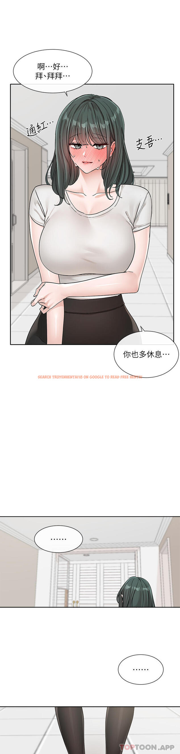 查看漫画社團學姊 - 第131話-陳鈺琳「叫獸」 - tymanga.com中的1183693图片