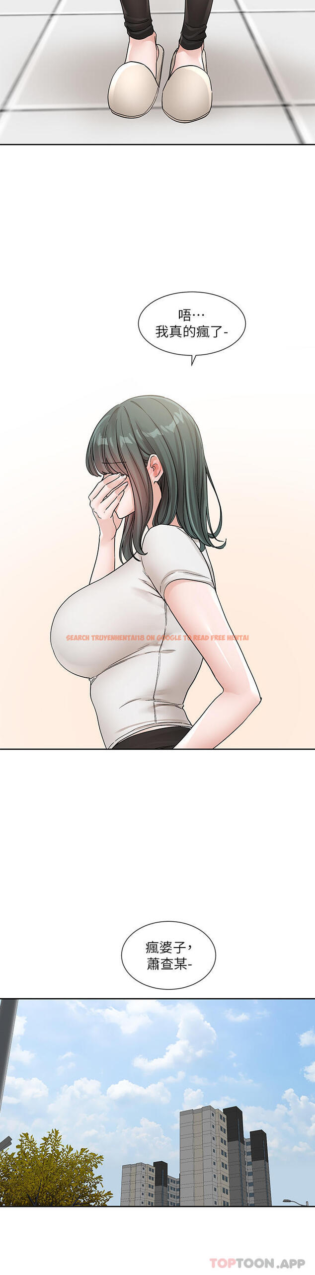 查看漫画社團學姊 - 第131話-陳鈺琳「叫獸」 - tymanga.com中的1183694图片