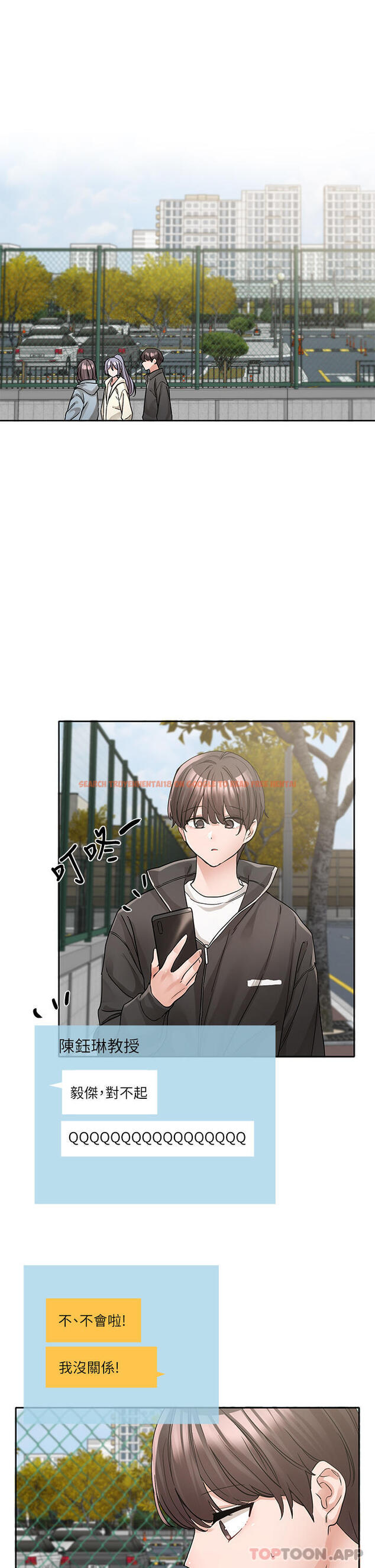 查看漫画社團學姊 - 第131話-陳鈺琳「叫獸」 - tymanga.com中的1183695图片