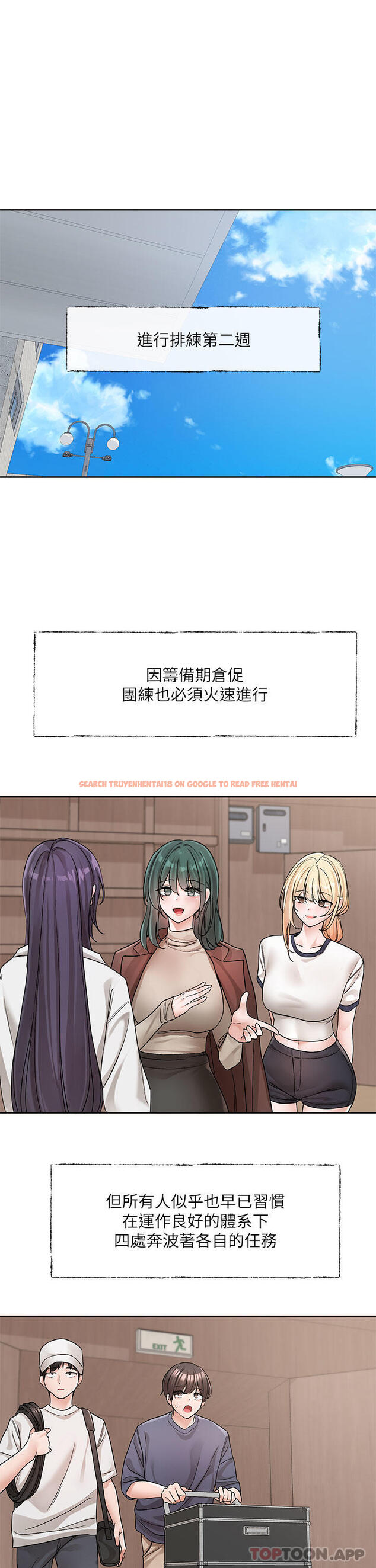 查看漫画社團學姊 - 第132話-大奶妹！把妳的胸挺出來！ - tymanga.com中的1186959图片