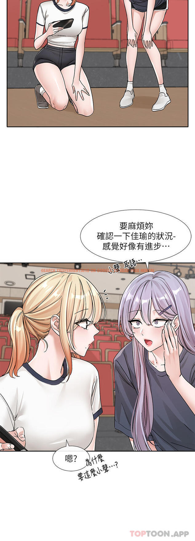 查看漫画社團學姊 - 第132話-大奶妹！把妳的胸挺出來！ - tymanga.com中的1186964图片