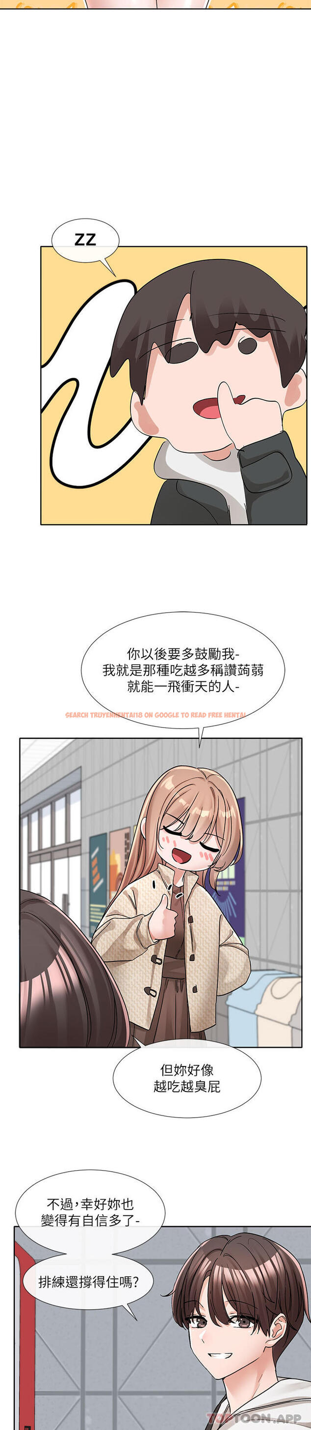 查看漫画社團學姊 - 第132話-大奶妹！把妳的胸挺出來！ - tymanga.com中的1186967图片