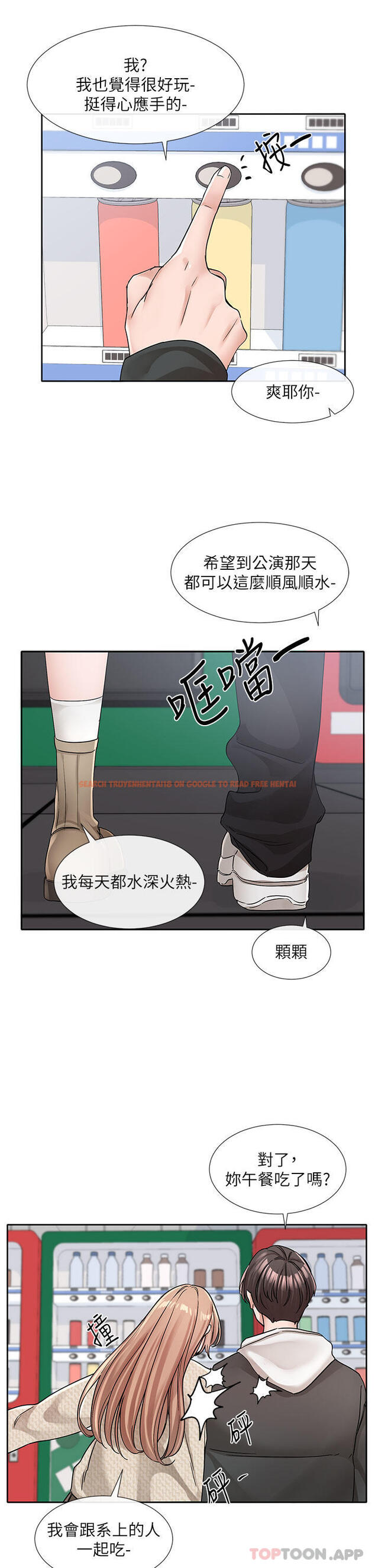 查看漫画社團學姊 - 第132話-大奶妹！把妳的胸挺出來！ - tymanga.com中的1186969图片
