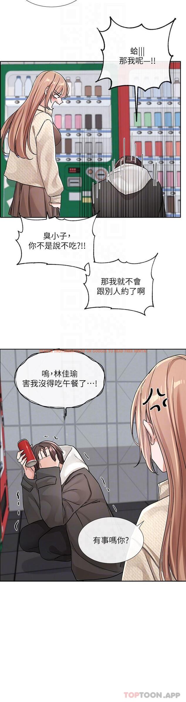查看漫画社團學姊 - 第132話-大奶妹！把妳的胸挺出來！ - tymanga.com中的1186970图片