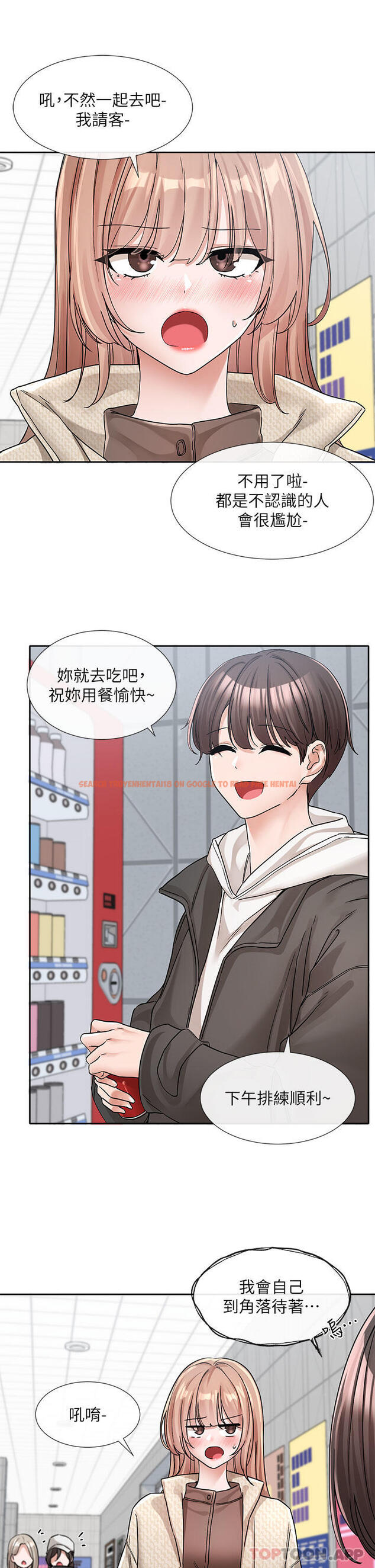 查看漫画社團學姊 - 第132話-大奶妹！把妳的胸挺出來！ - tymanga.com中的1186971图片