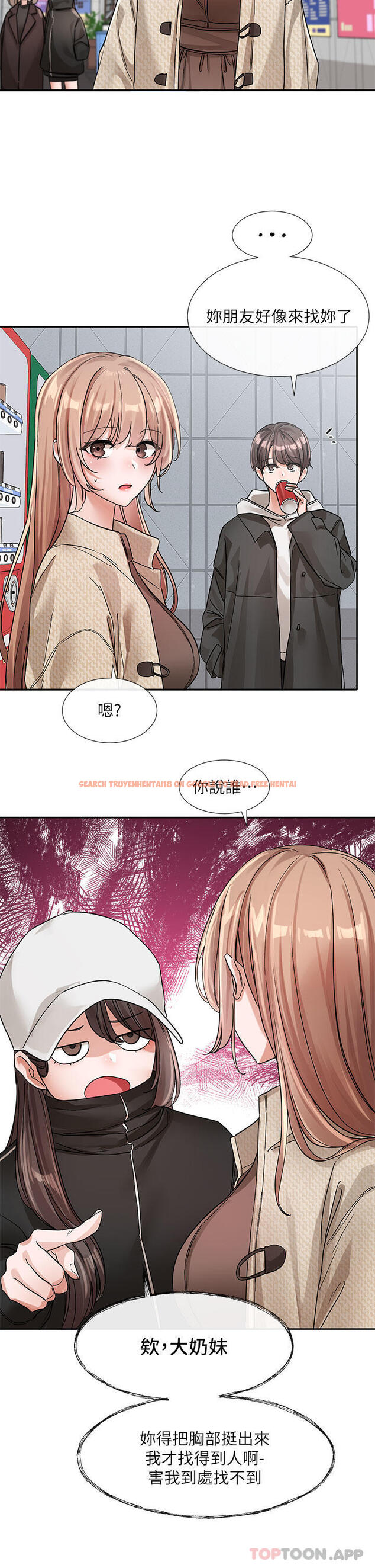 查看漫画社團學姊 - 第132話-大奶妹！把妳的胸挺出來！ - tymanga.com中的1186972图片
