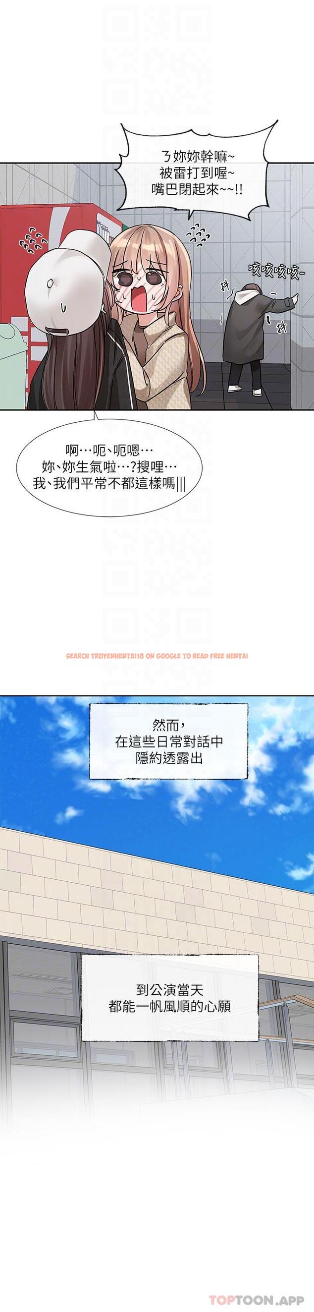 查看漫画社團學姊 - 第132話-大奶妹！把妳的胸挺出來！ - tymanga.com中的1186974图片