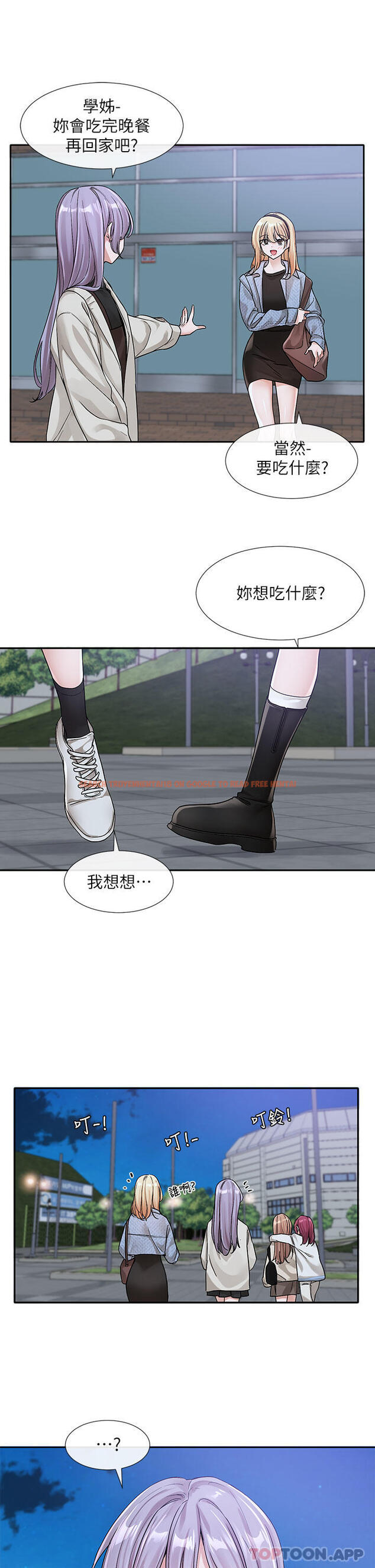 查看漫画社團學姊 - 第132話-大奶妹！把妳的胸挺出來！ - tymanga.com中的1186976图片