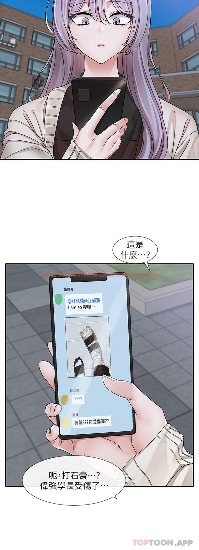 查看漫画社團學姊 - 第132話-大奶妹！把妳的胸挺出來！ - tymanga.com中的1186977图片