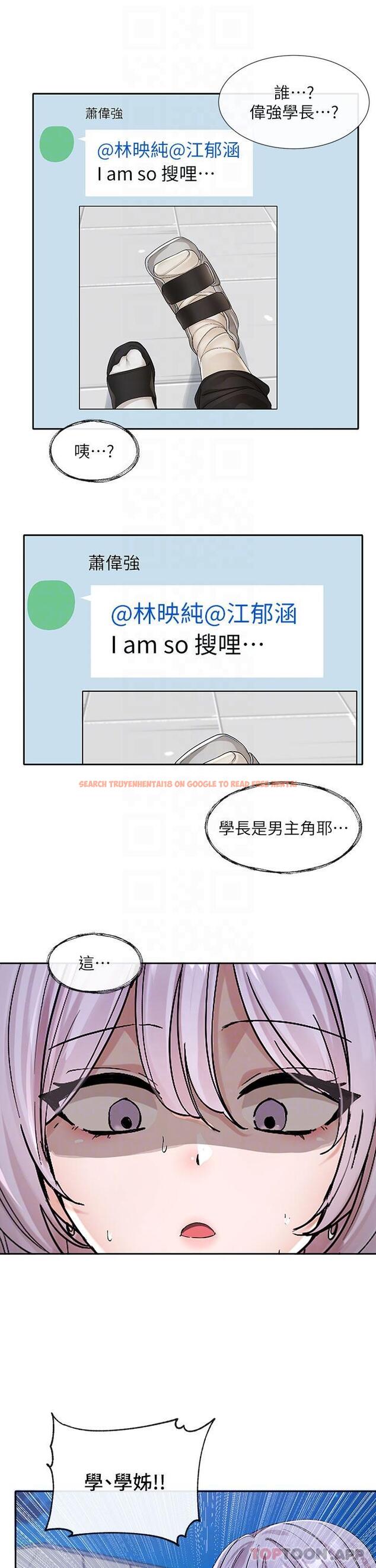 查看漫画社團學姊 - 第132話-大奶妹！把妳的胸挺出來！ - tymanga.com中的1186978图片