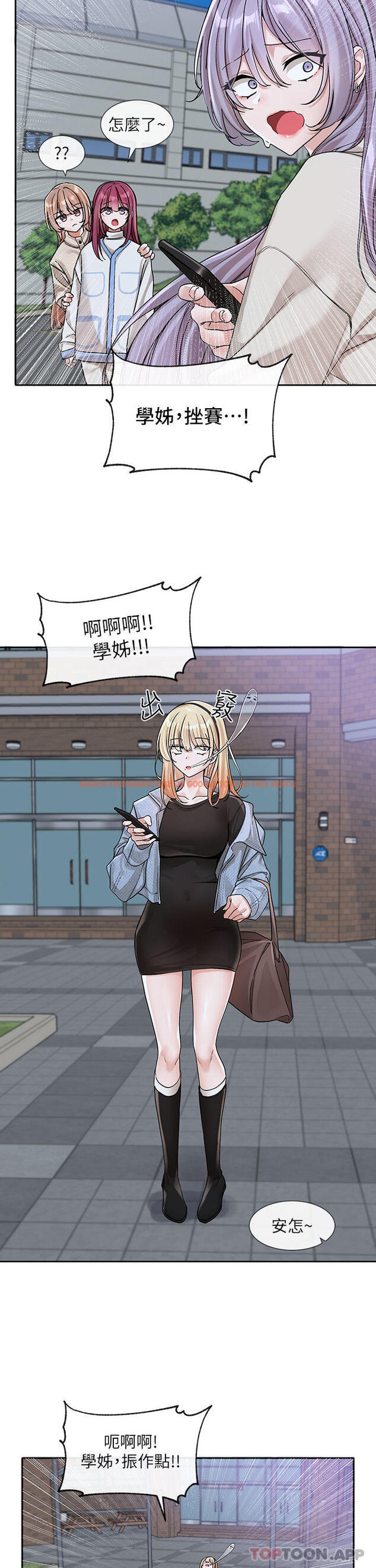 查看漫画社團學姊 - 第132話-大奶妹！把妳的胸挺出來！ - tymanga.com中的1186979图片