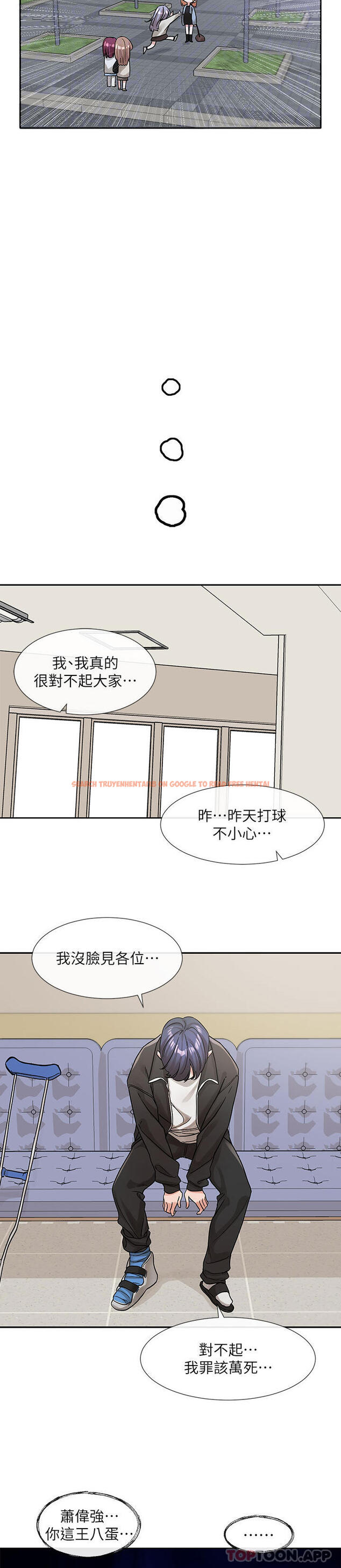 查看漫画社團學姊 - 第132話-大奶妹！把妳的胸挺出來！ - tymanga.com中的1186980图片