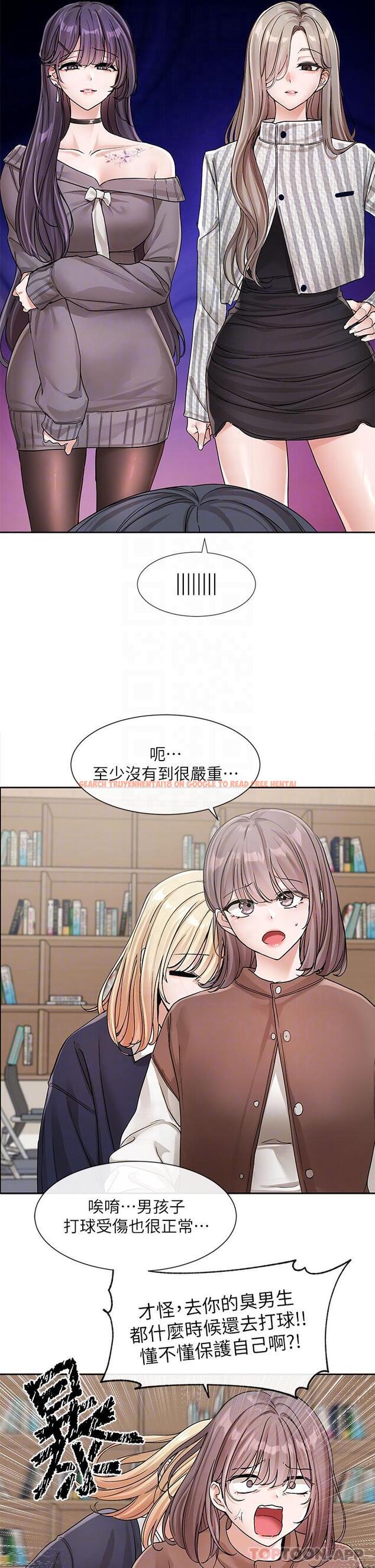 查看漫画社團學姊 - 第132話-大奶妹！把妳的胸挺出來！ - tymanga.com中的1186981图片