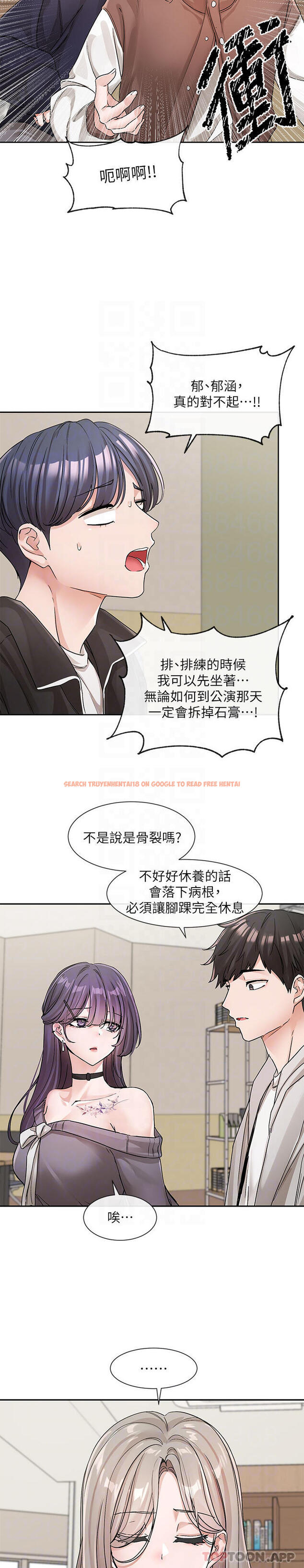 查看漫画社團學姊 - 第132話-大奶妹！把妳的胸挺出來！ - tymanga.com中的1186982图片