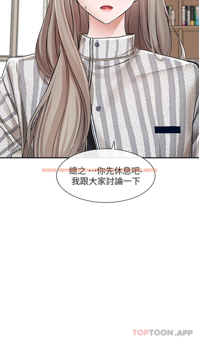 查看漫画社團學姊 - 第132話-大奶妹！把妳的胸挺出來！ - tymanga.com中的1186983图片