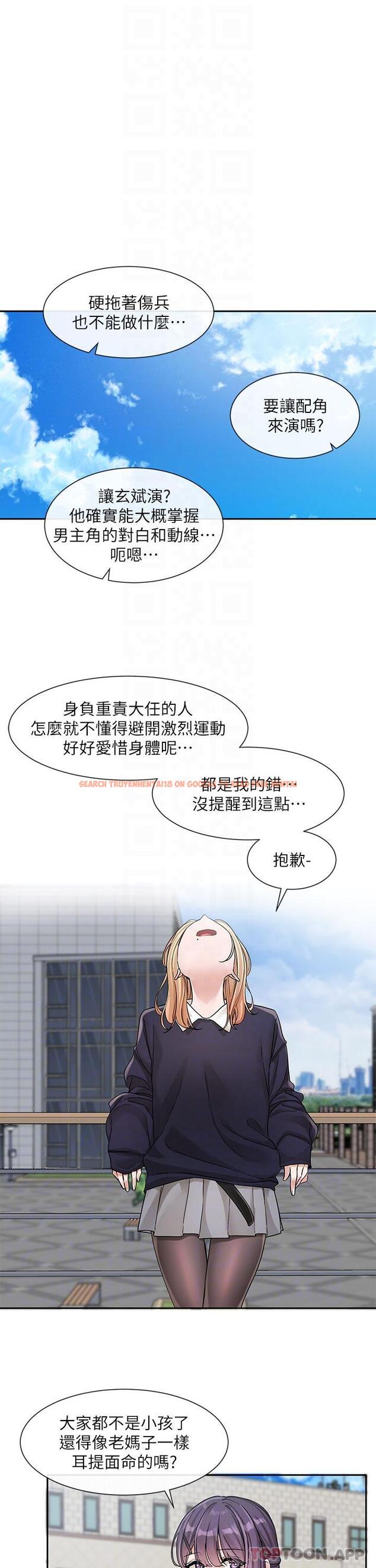 查看漫画社團學姊 - 第132話-大奶妹！把妳的胸挺出來！ - tymanga.com中的1186984图片