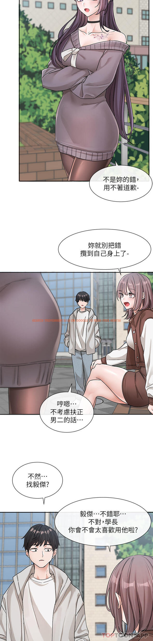 查看漫画社團學姊 - 第132話-大奶妹！把妳的胸挺出來！ - tymanga.com中的1186985图片